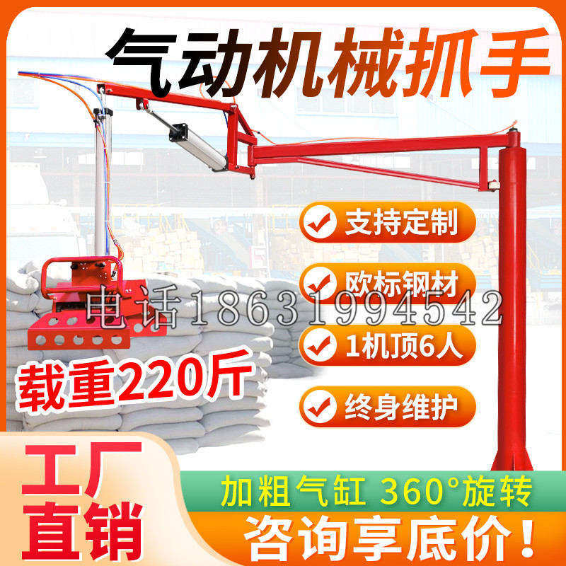 凌海市凯富 Jupiter木星电动液压机械臂制作 主从机器人机械抓手