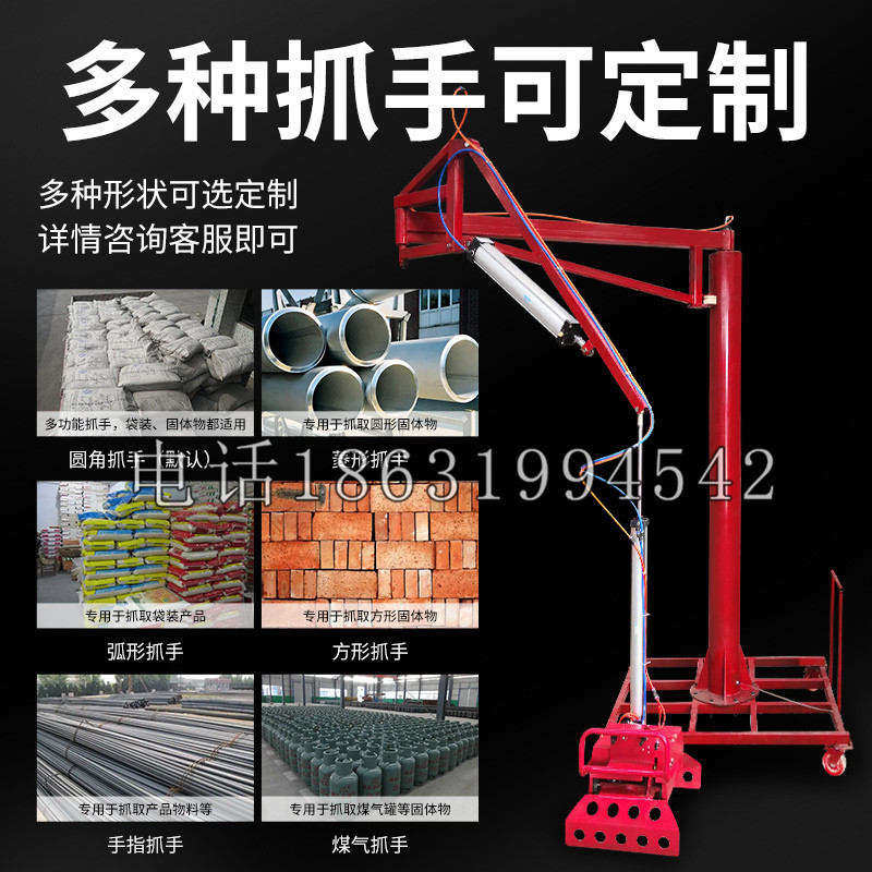 凌海市schunk气缸|德国schunk机械抓手1315983|DPG-PLUS 80-1-AS代理商