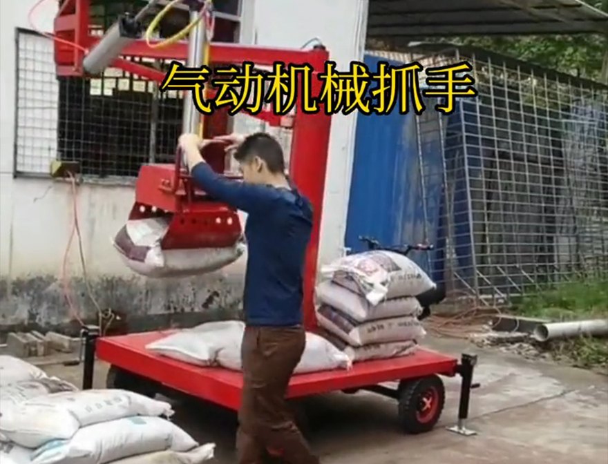 凌海市机械抓手凌海市气动吊砖多少钱悬臂吊机械臂机械抓手水泥机械抓手实用吗青储搬运机